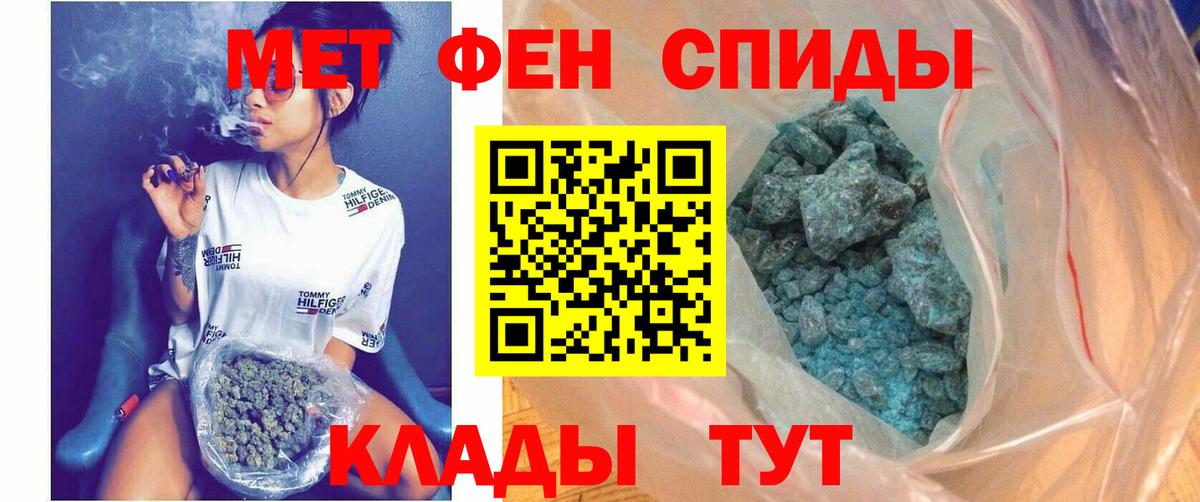 Амфетамин VHQ Фролово