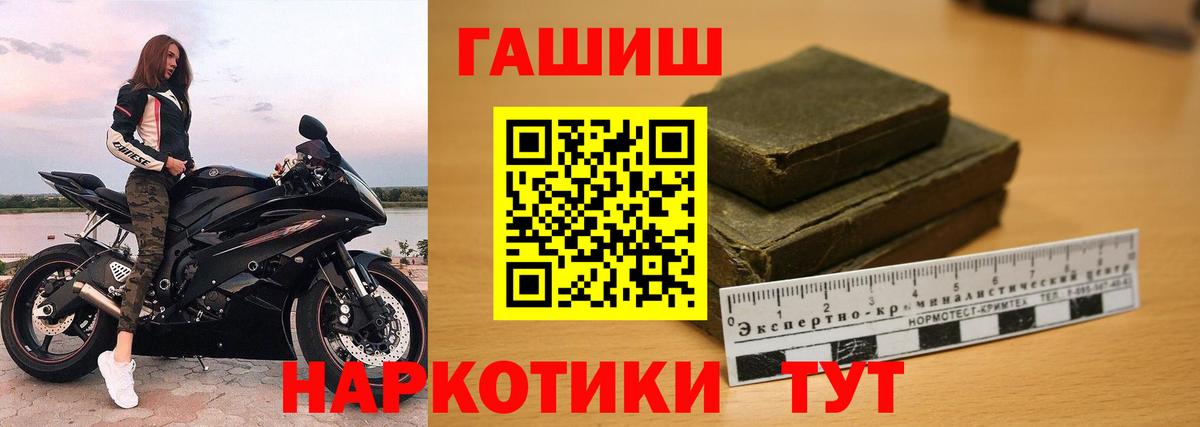 Гашиш Cannabis Фролово