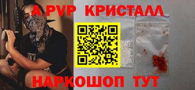 МДПВ Ставрополь