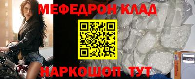 МДПВ Ставрополь