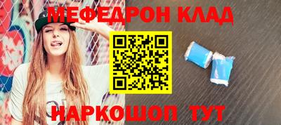 крисы Старая Купавна