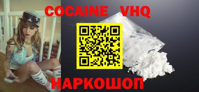 крисы Старая Купавна
