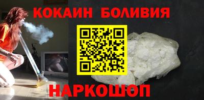 крисы Старая Купавна