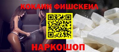 крисы Старая Купавна
