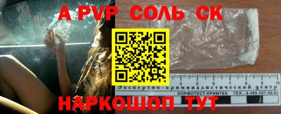 МДПВ Ставрополь