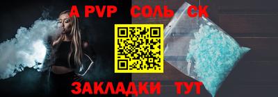 крисы Старая Купавна