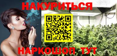 крисы Старая Купавна