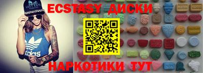 крисы Старая Купавна