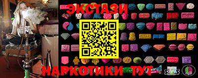 крисы Старая Купавна