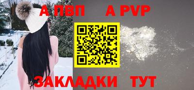 крисы Старая Купавна