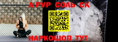 крисы Старая Купавна