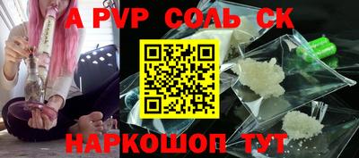 МДПВ Ставрополь