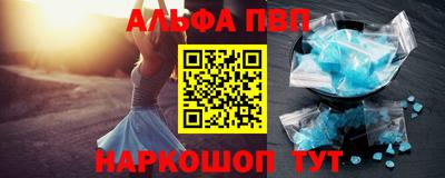 крисы Старая Купавна