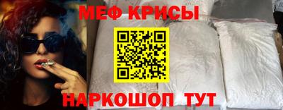 крисы Старая Купавна