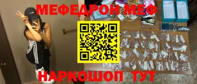 крисы Старая Купавна