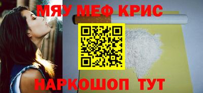 крисы Старая Купавна