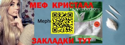 крисы Старая Купавна