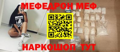 прущая мука Среднеуральск