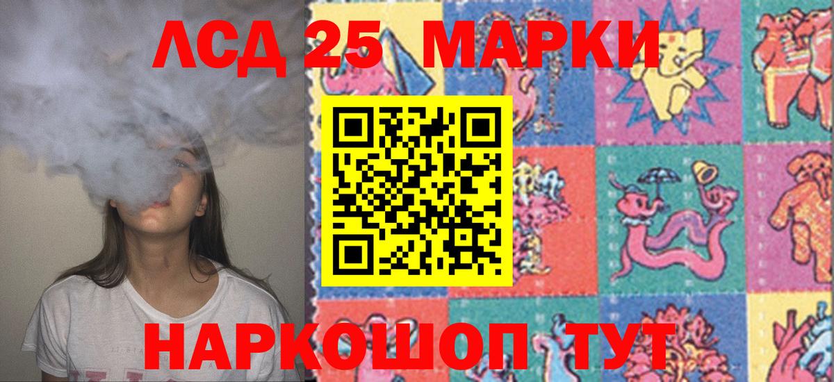 ЛСД экстази ecstasy  Лсд 25 экстази  Фролово  LSD-25 экстази кислота  Вход с VPN 