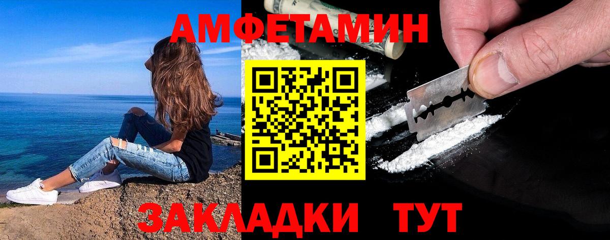 Первитин Methamphetamine  Вход с VPN  Фролово 