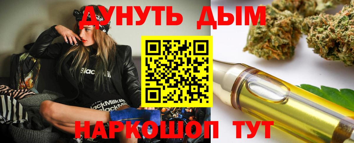 Бошки Шишки Amnesia Фролово